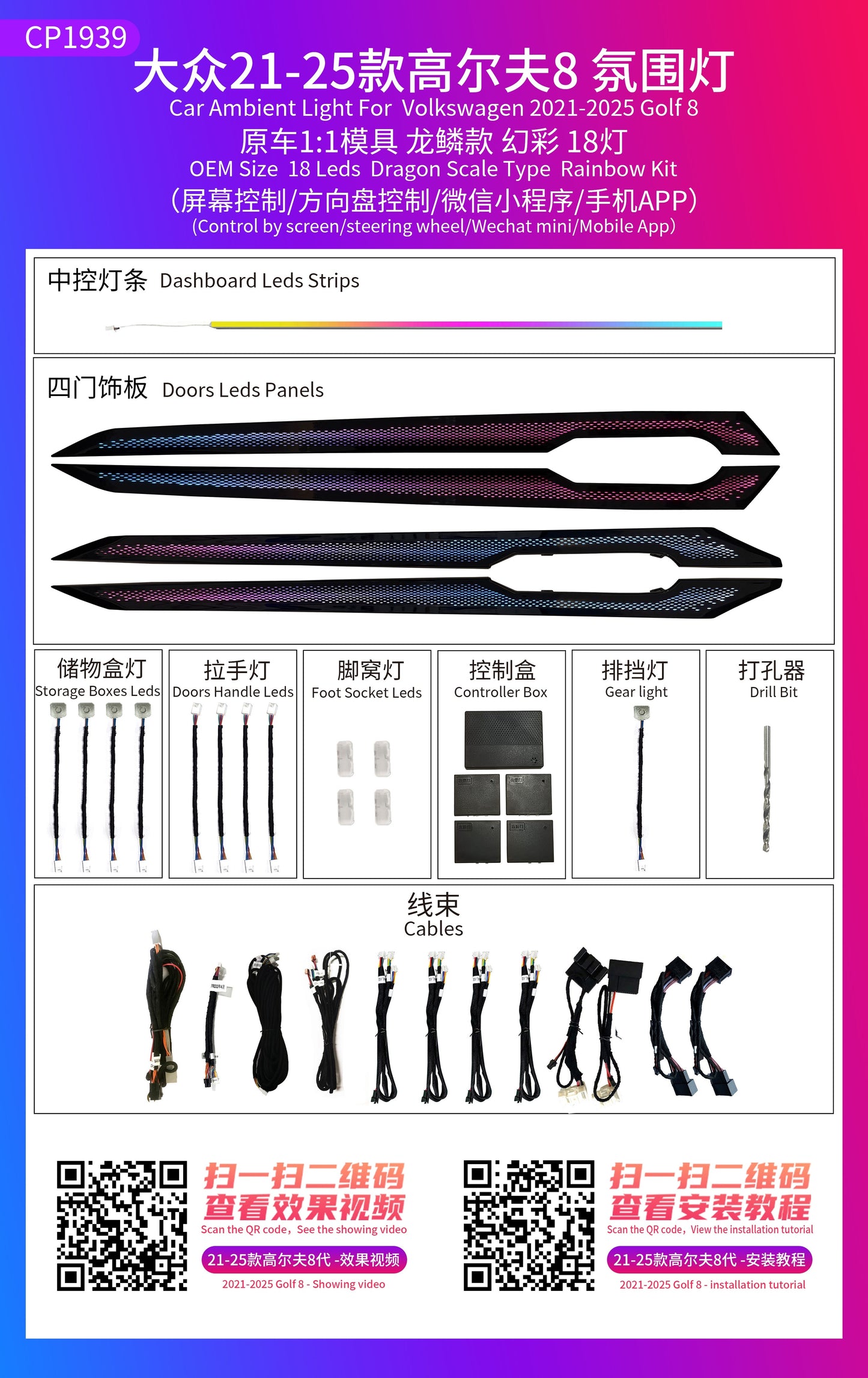 for VW golf 8 MK8