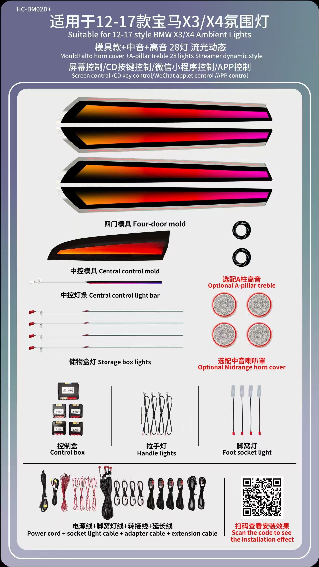 for BMW  X3/X4