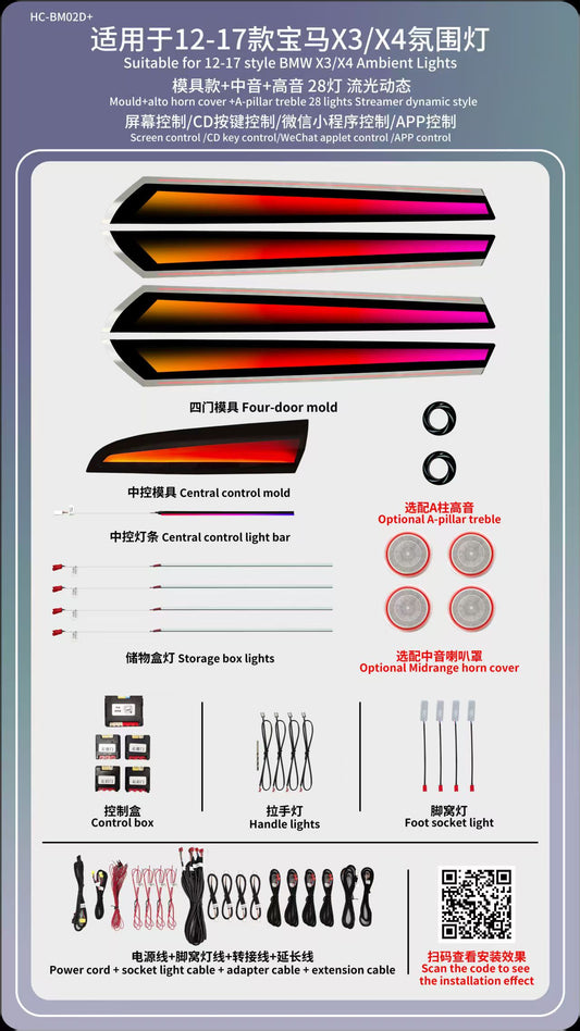for BMW  X3/X4