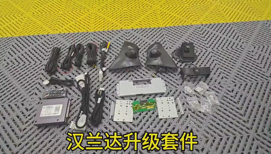 for Toyota 360 system